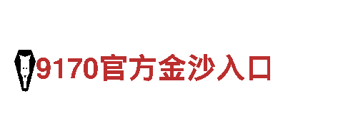 博乐官网游戏下载-大型工业企业
